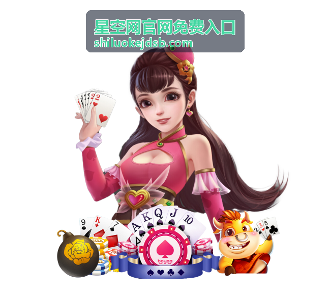 星空网官网免费入口星座解读专栏封面